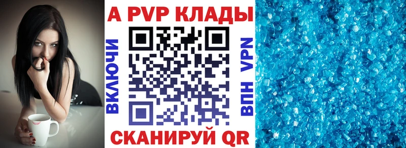 Alpha PVP крисы CK  hydra вход  Миньяр 