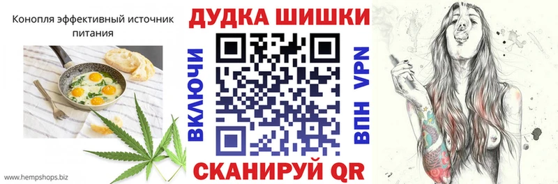 Cannafood конопля  как найти закладки  KRAKEN сайт  Миньяр 