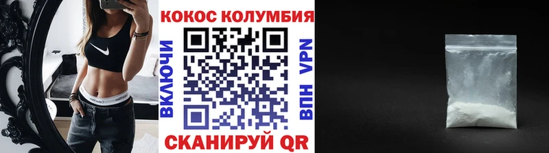 COCAIN VHQ  где купить наркотик  Миньяр 