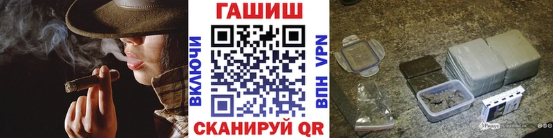 ГАШ гашик  ОМГ ОМГ зеркало  Миньяр  купить наркотик 