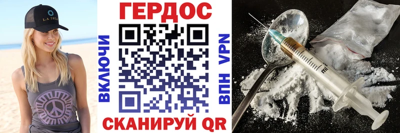 darknet формула  Миньяр  ГЕРОИН герыч  где найти  