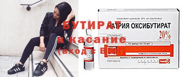 прущие крисы Осинники