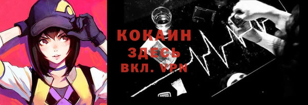альфа пвп VHQ Алзамай