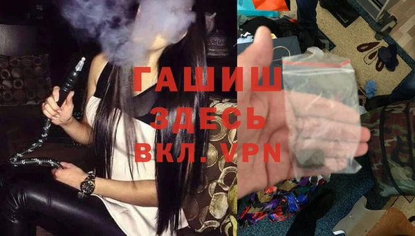 скорость Осташков