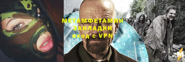 альфа пвп VHQ Алзамай