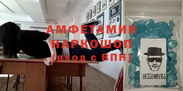 скорость Осташков