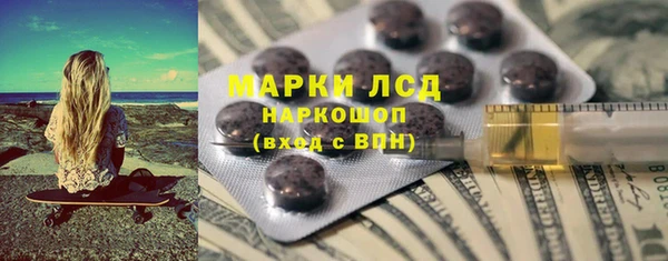 альфа пвп VHQ Алзамай