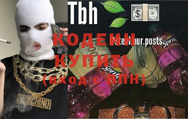 альфа пвп VHQ Алзамай