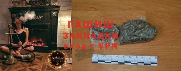 прущие крисы Осинники