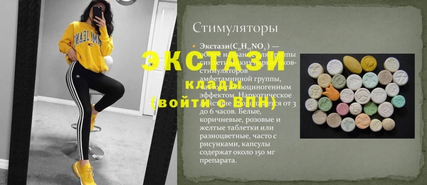 прущий лед Алексин