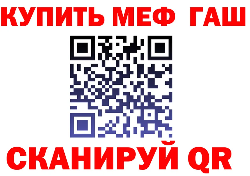 Canna-Cookies конопля маркетплейс darknet hydra Миньяр