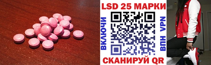 MEGA вход  Миньяр  Лсд 25 экстази ecstasy  сколько стоит 