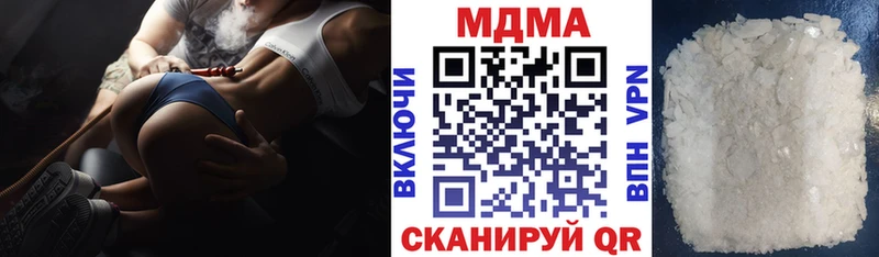 MDMA кристаллы где купить Миньяр