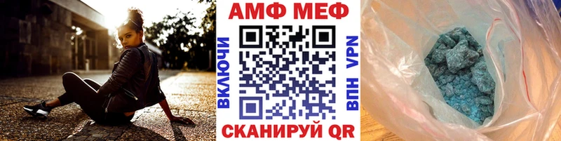 Первитин винт  Миньяр 
