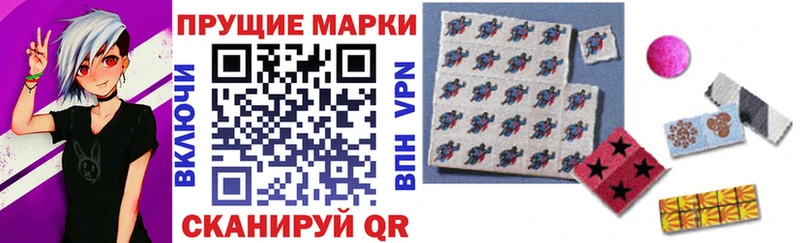 ОМГ ОМГ ТОР  Миньяр  Марки N-bome 1500мкг 